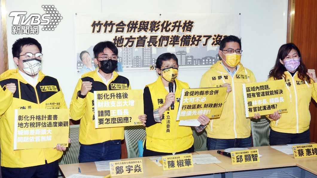 地制法拚本週完成初審 時力籲勿倉促立法應等政院版