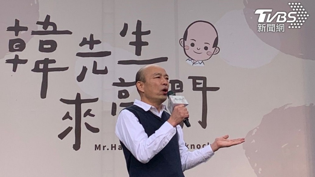 台商拿中資挺韓國瑜遭判刑 韓辦出面澄清「毫不知情」