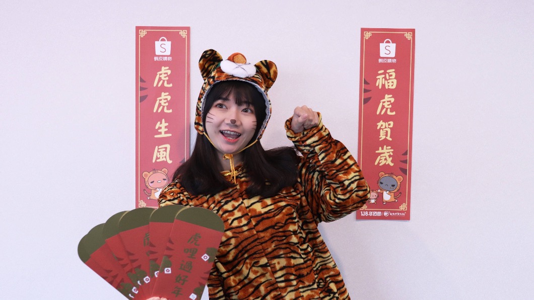 蝦皮購物「年貨節」18日活動正式日即將來臨。（圖／業者提供）