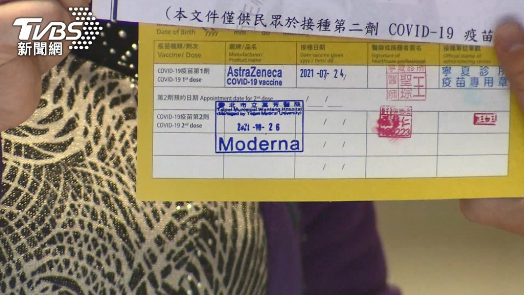 新北市不特定族群進入校園需要有小黃卡。(圖/TVBS資料畫面)