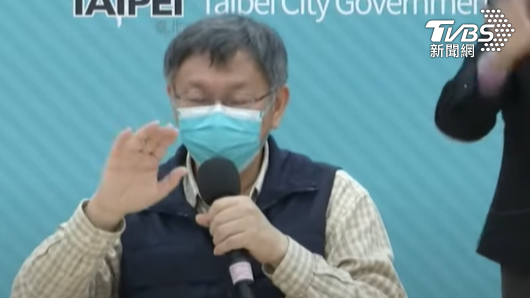 北市沒加入1922預約挨批 柯怒:名嘴為黑而黑不可取