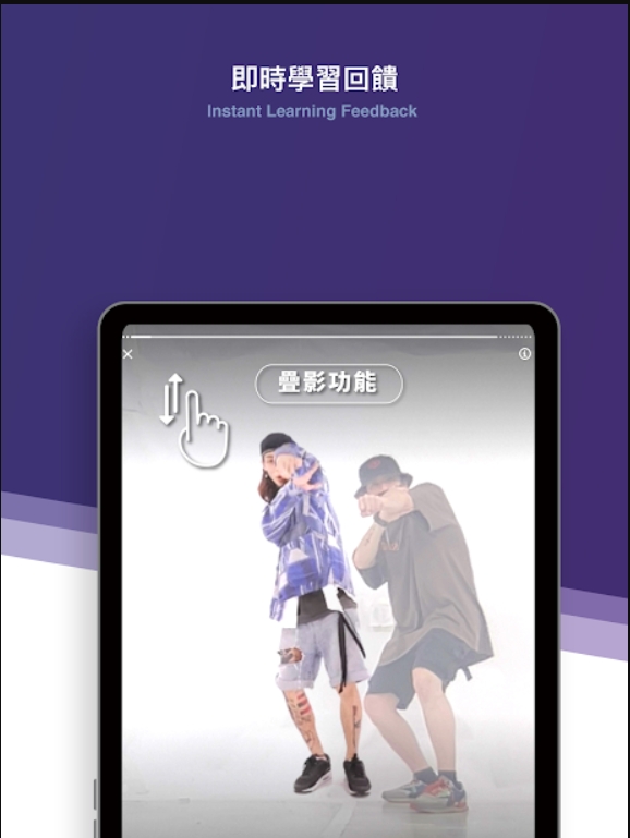  SWIPE有疊影技術讓會員了解動作是否準確。。（圖／SWIPE提供）