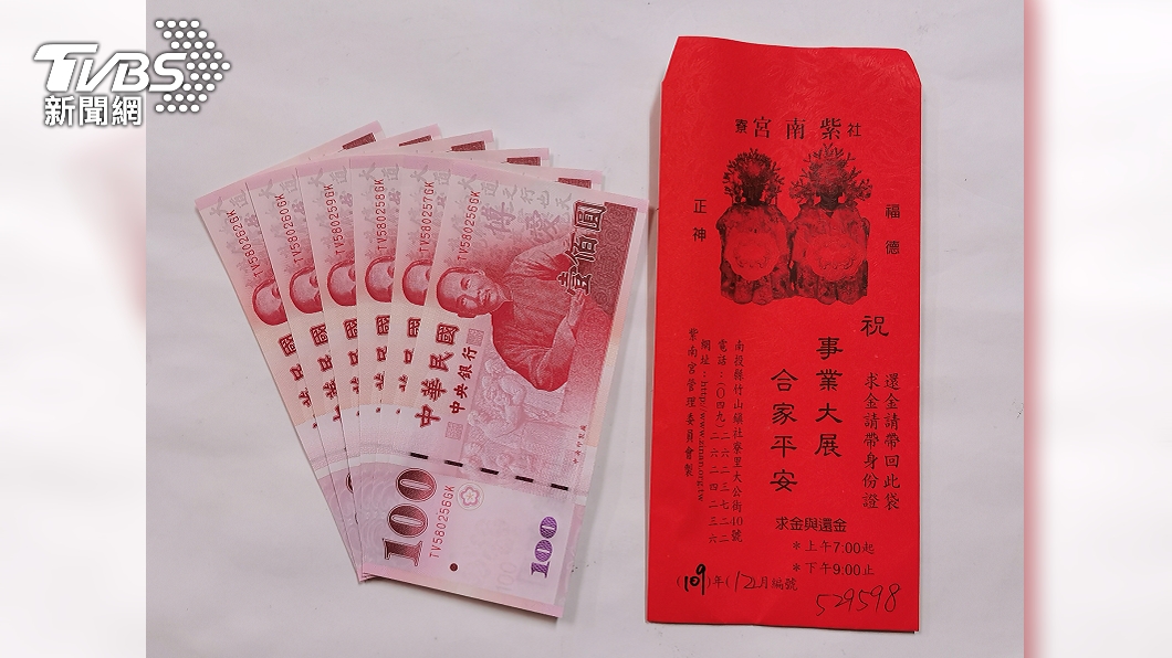 竹山鎮紫南宮福德正神發財金相當有名。(圖/楊登嵙提供)