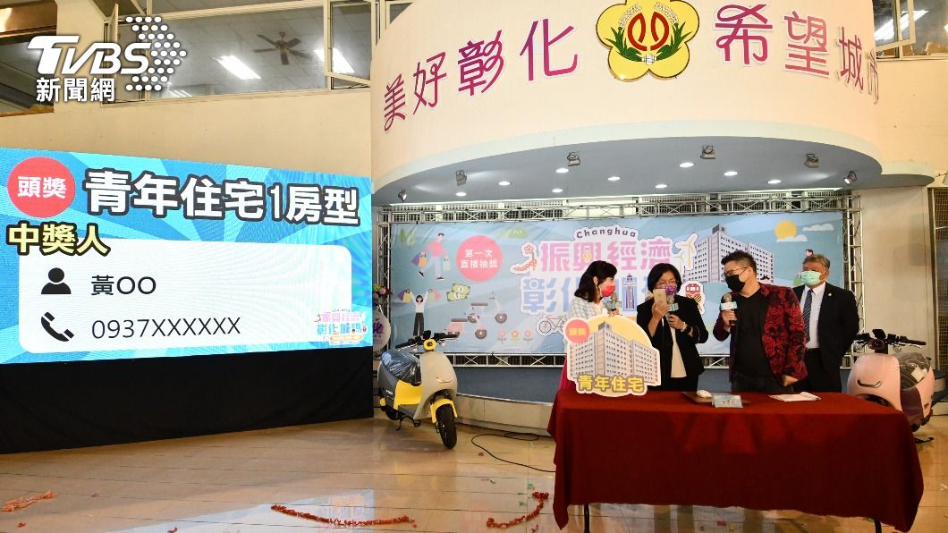年前收紅包!男抽中頭獎青年住宅 改領現金112萬