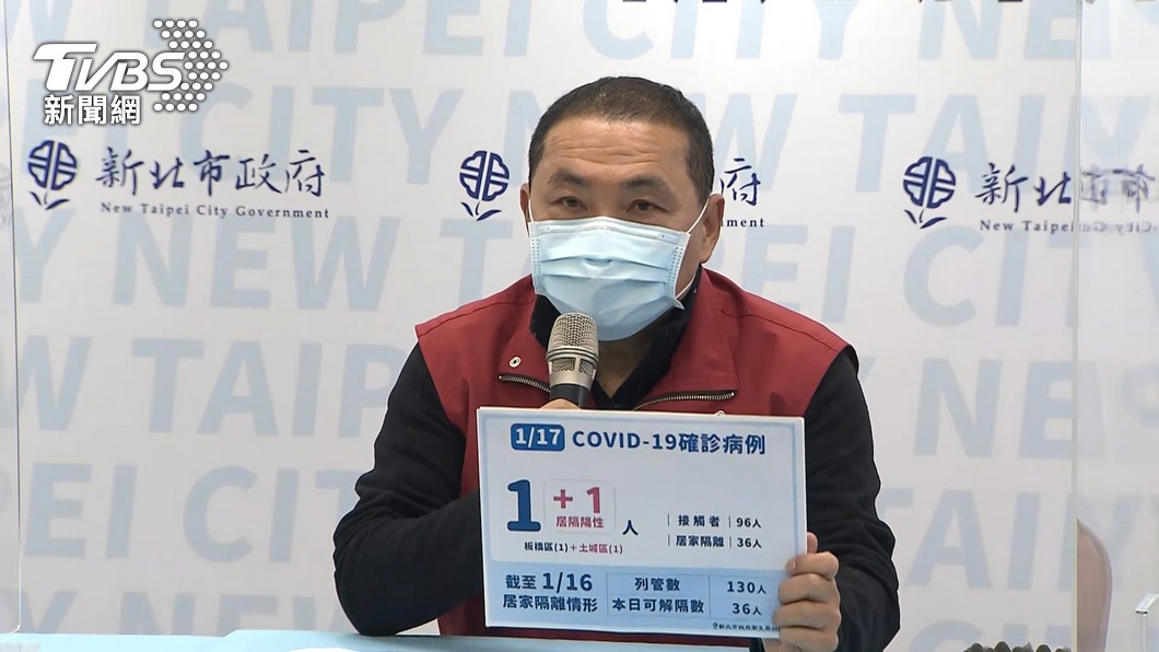 新北「疫苗護照」擴大其他行業？　侯友宜：校園為主