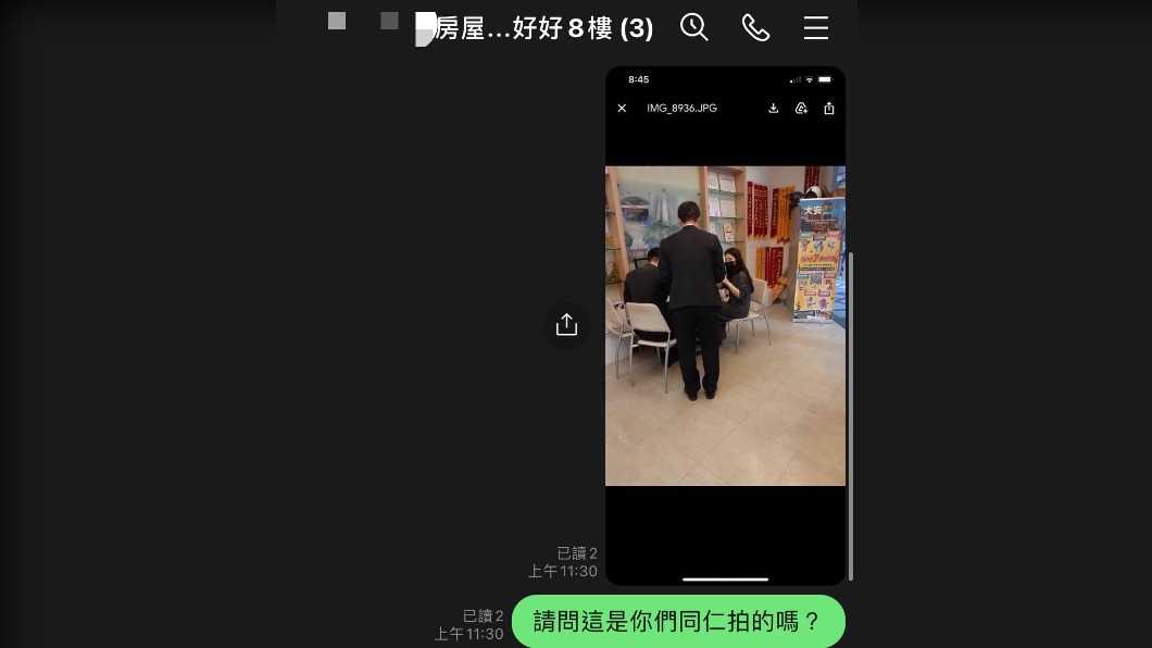 鄭家純公布對話訊息。(圖/翻攝自鄭家純臉書)