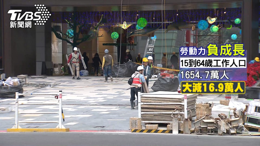 圖／TVBS
