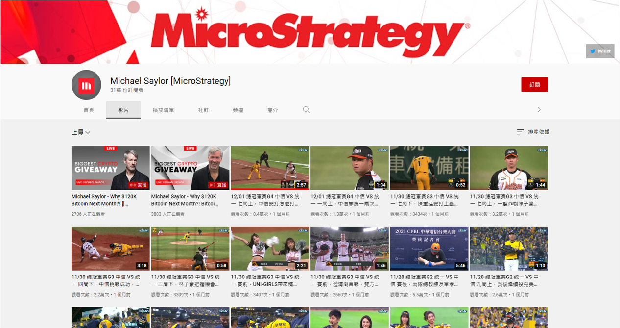 中華職棒YouTube名稱和頭像都被換掉。(圖/翻攝自華職棒CPBL YouTube)