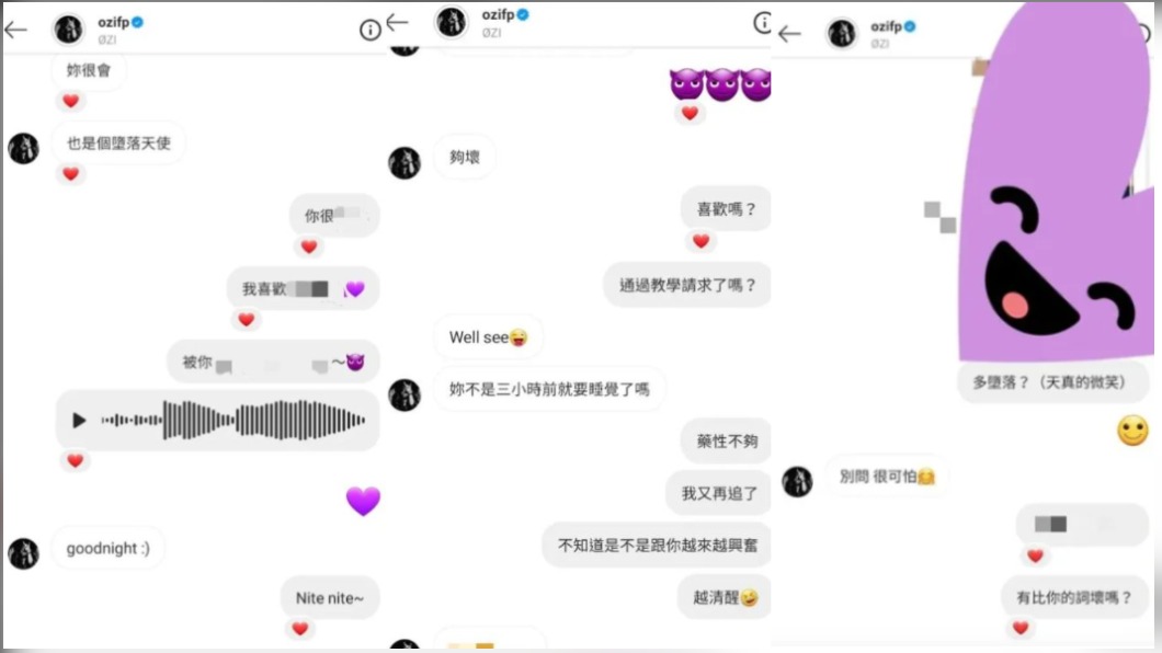 Keanna曬出與ØZI曖昧私訊內容。(圖/翻攝自Keanna IG)