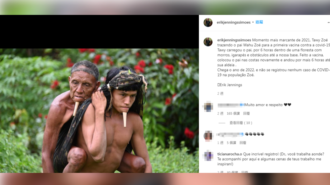 子揹父的照片在網上引起轟動。(圖/翻攝自erikjenningssimoes IG)