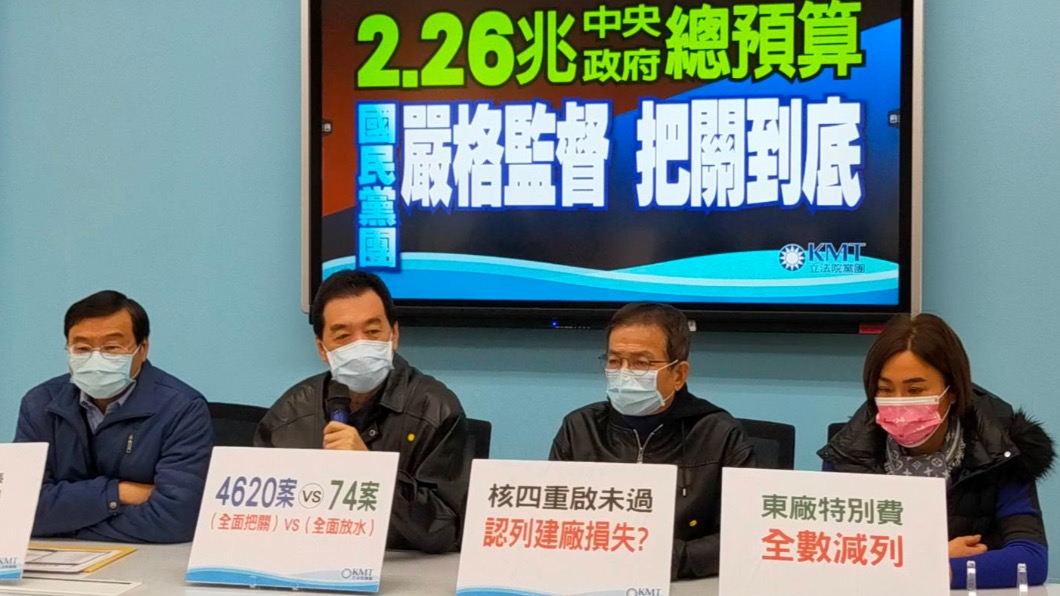 立院審2兆總預算　陳玉珍：別再花錢買網軍污衊國民黨