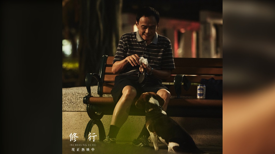 圖/翻攝自臉書修行 Increasing Echo