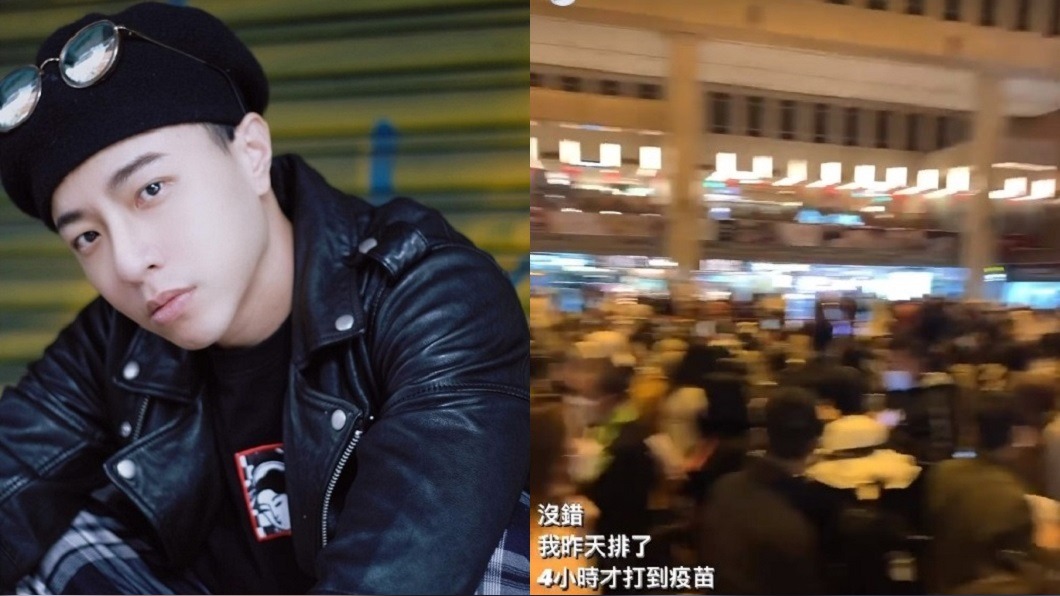 台北車站搶打疫苗塞爆4小時 男星曝現場慘況