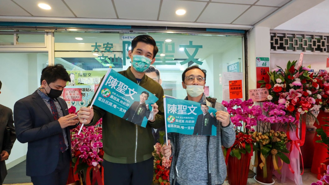 感恩茶會是陳聖文投身選舉以來，第一場正式活動。（圖／翻攝自陳聖文臉書）