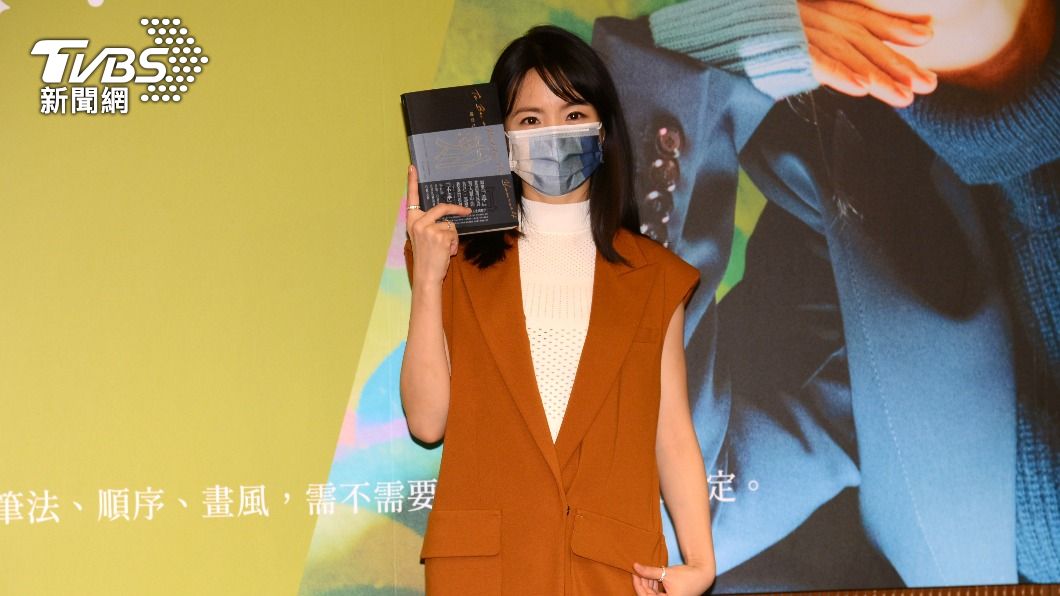 林依晨首度以作家身分出席記者會。(圖/TVBS)