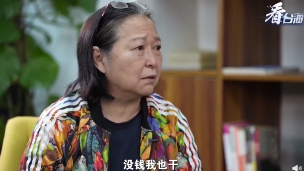 方芳列舉自己賺錢類型。(圖/翻攝自微博)