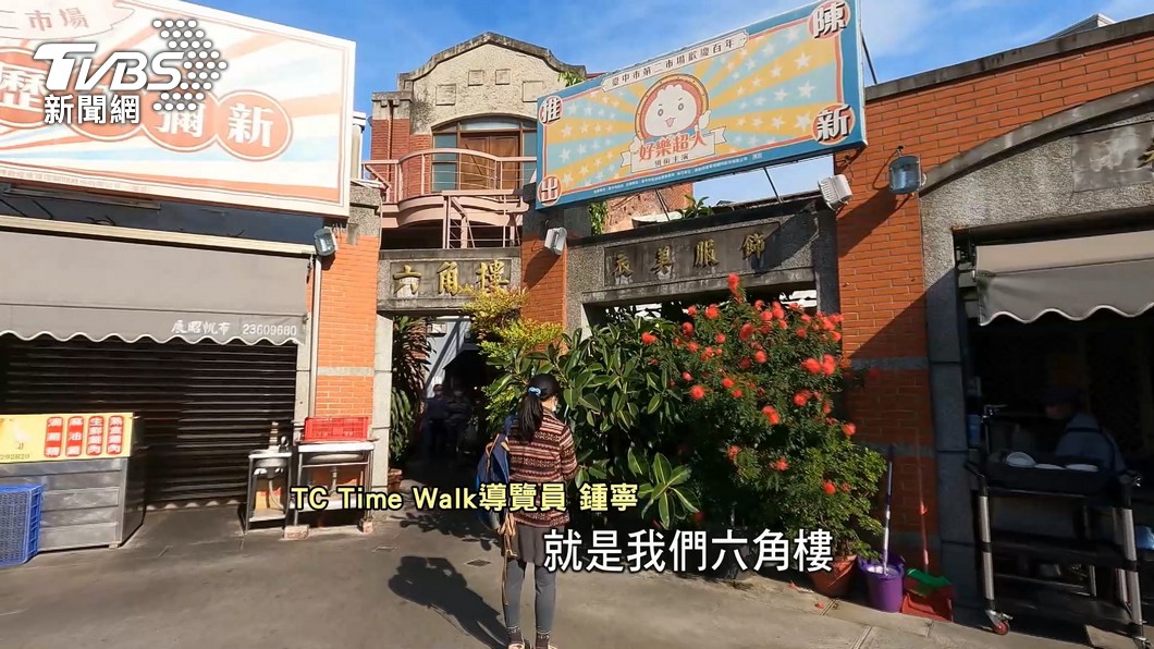 圖/TVBS