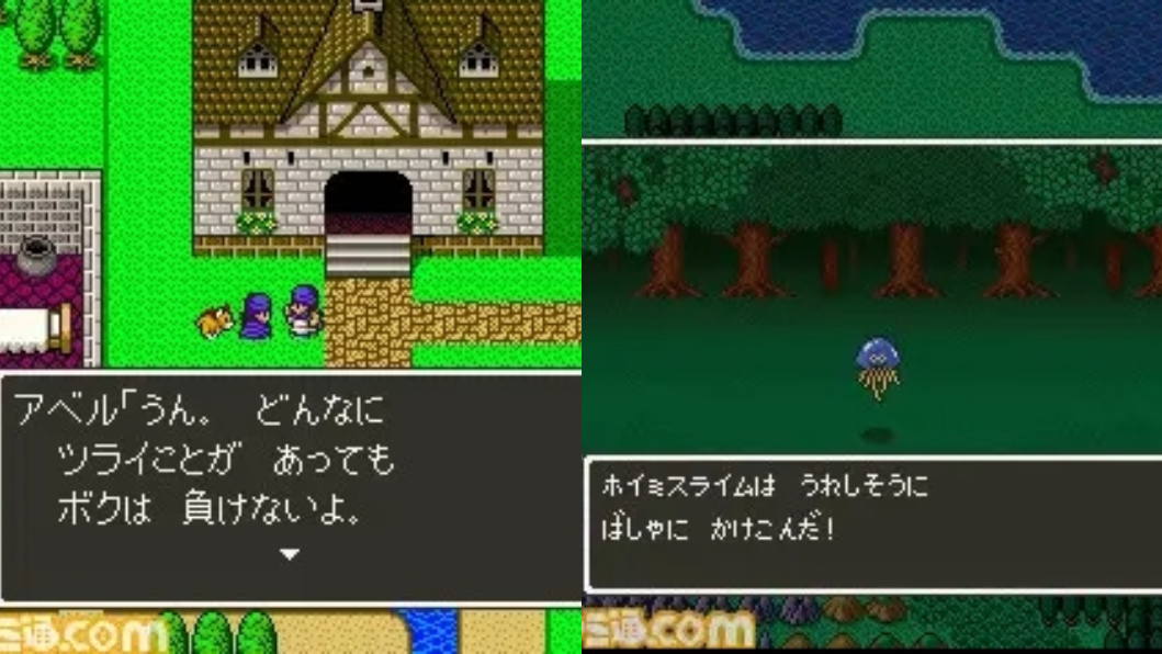 TOP2《勇者鬥惡龍V》。(圖/翻攝自ファミ通.com)