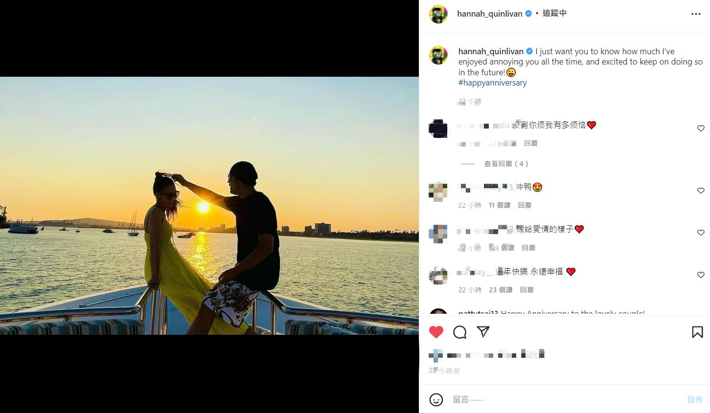 昆凌也在社群曬照放閃。(圖/翻攝自昆凌IG)
