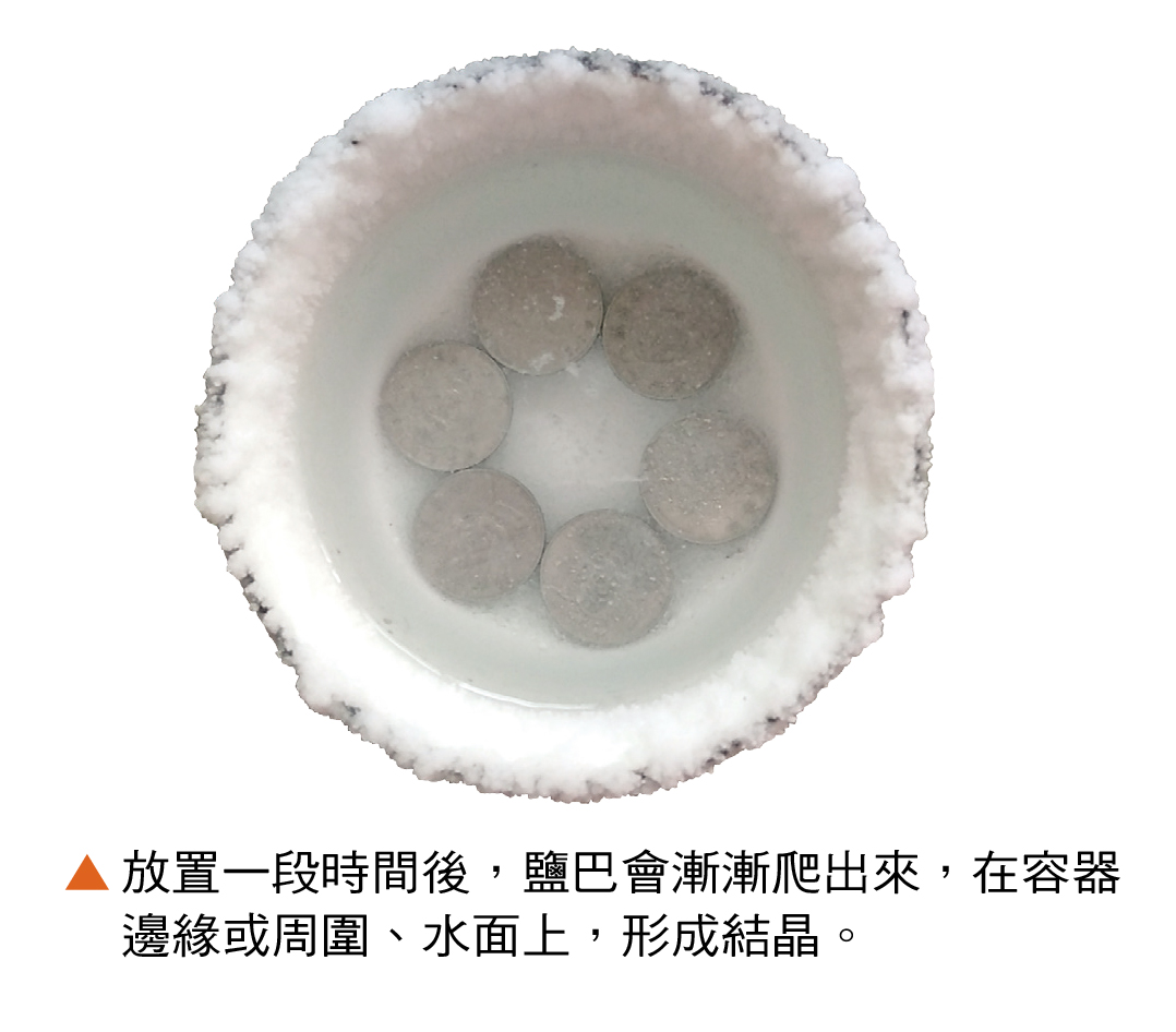 安忍水。（圖／人類智庫數位科技股份有限公司提供）