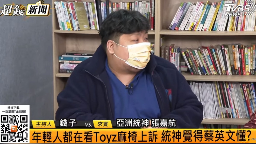 統神無奈認了和Toyz是仇人。(圖/TVBS)