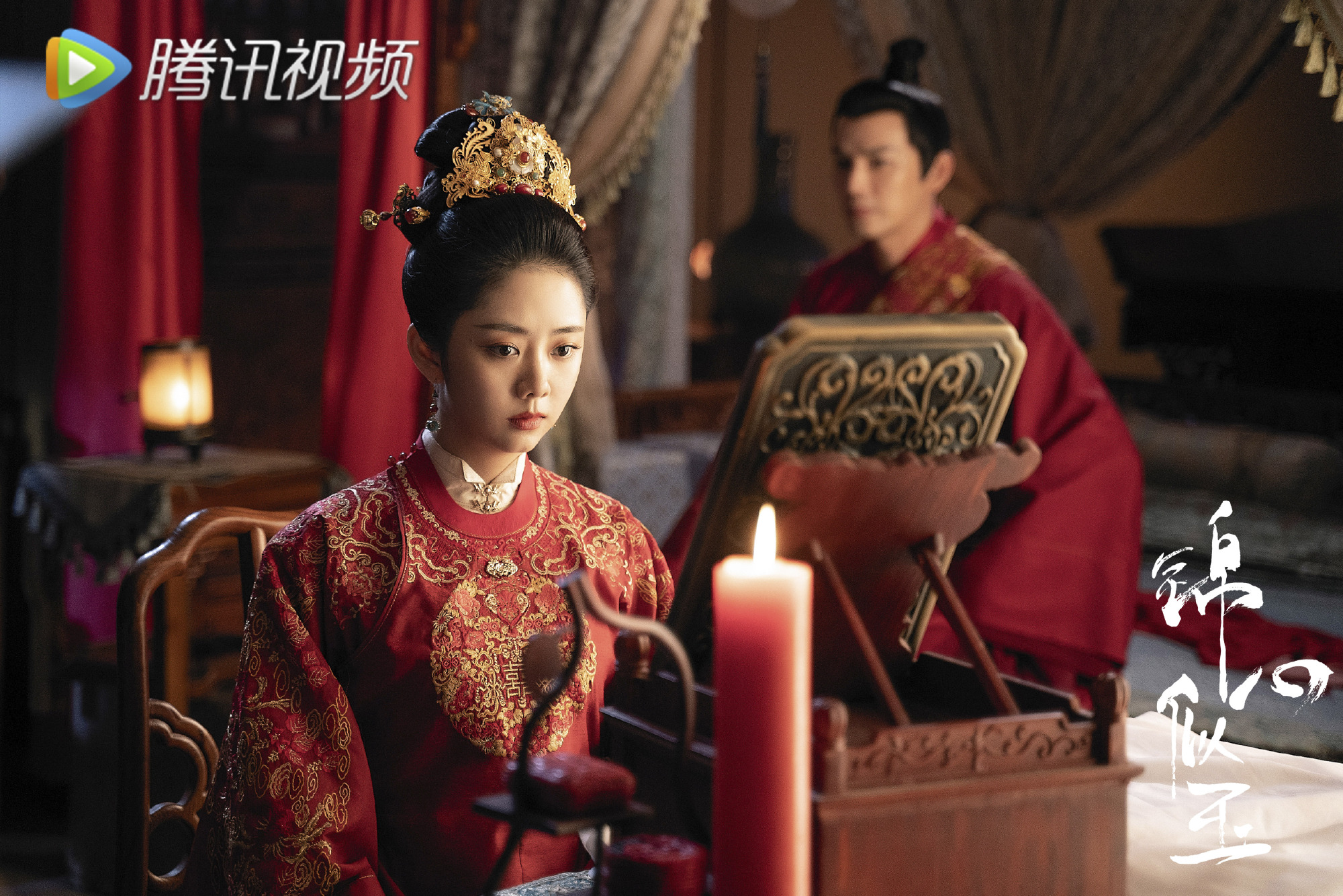 《錦心似玉》。(圖/翻攝自錦心似玉微博)