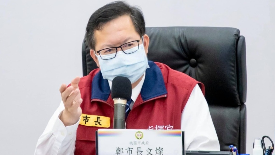 桃園市長鄭文燦昨宣布國高中期末考後就放寒假。(圖/翻攝自鄭文燦臉書)