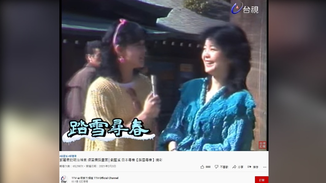 劉藍溪（左）當紅時曾跨足主持到日本採訪鄧麗君。（圖／翻攝自台視YouTube）