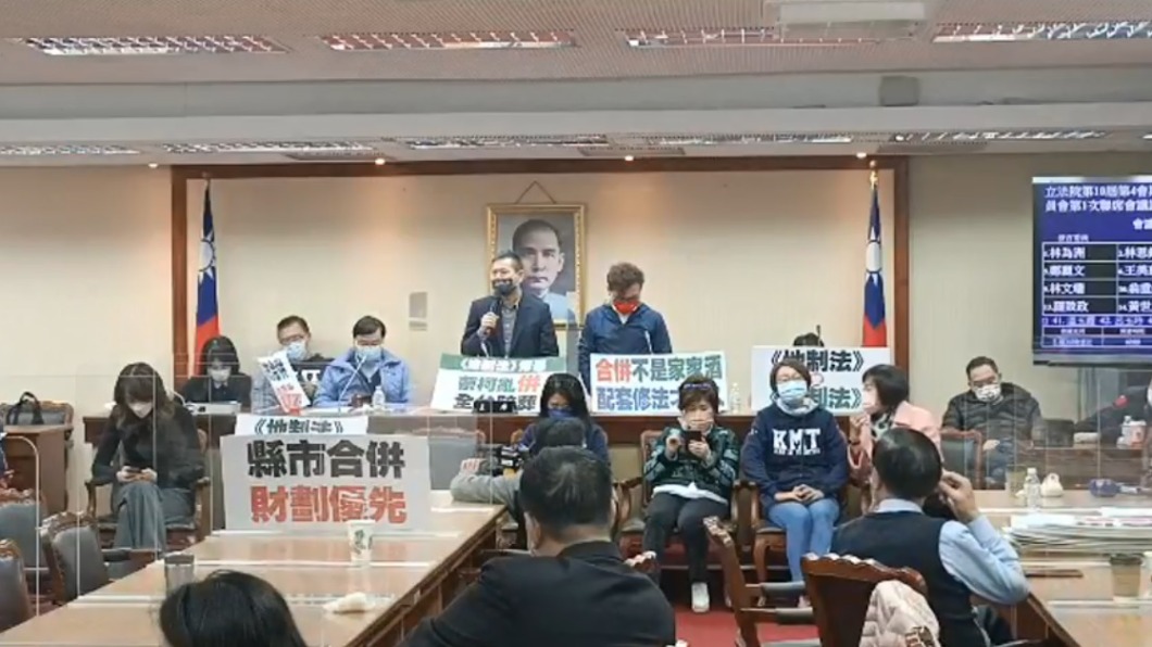 立院初審地制法　國民黨團一早突襲占據主席台
