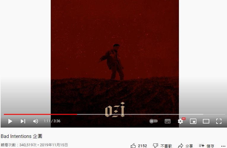 網友發現歌詞中有神祕巧合。(圖/翻攝自ØZI YouTube)
