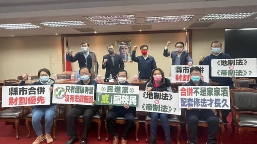 反對大新竹匆促升格 藍委一早佔主席台杯葛《地制法》