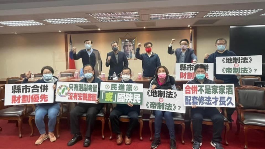 藍委反對大新竹匆促升格合併。(圖/翻攝陳玉珍臉書)