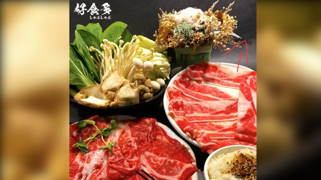 標榜大肉盤的好食多涮涮鍋是許多網友們的心頭好。(圖/翻攝自好食多涮涮鍋臉書)