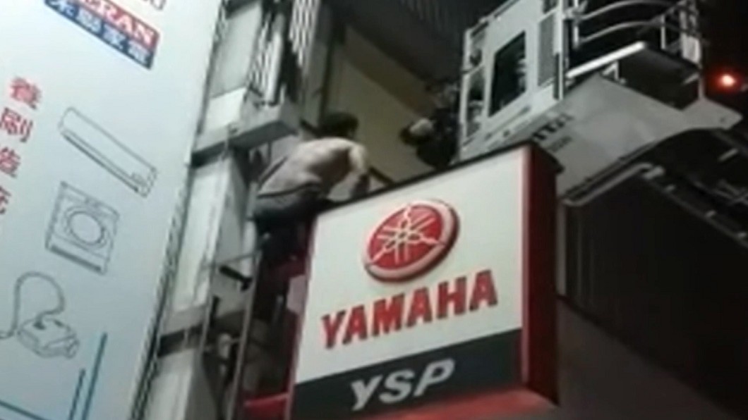 圖/畫面民眾提供
