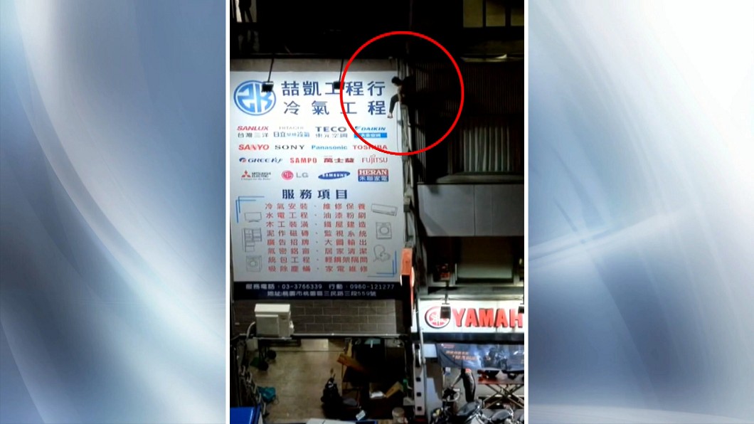 圖/畫面民眾提供