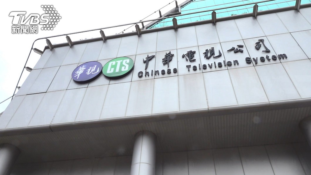 圖／TVBS
