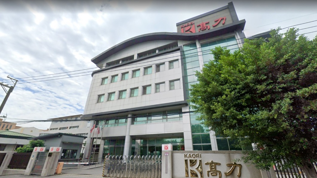 高力公司中壢一廠有員工確診。(圖/翻攝自Google地圖)