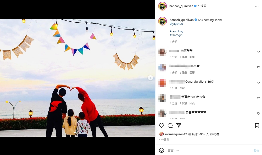 昆凌曬出「一家五口」幸福背影照。(圖/翻攝自昆凌IG)
