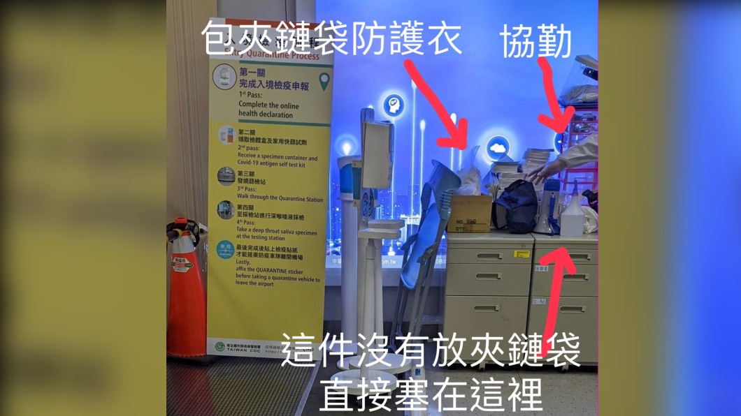 賴香伶今再曝光照片，證明疾管署協勤外包商良福保全直到17日仍僅提供1天件隔離衣。（圖/賴香伶辦公室提供）