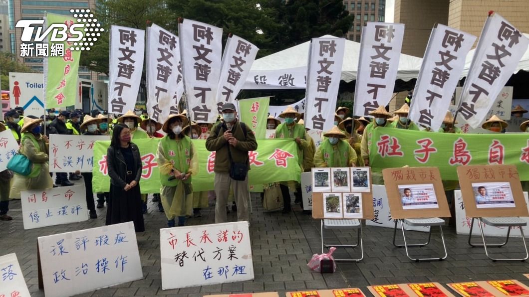 年前被迫遷家!社子島開發案通過環評 自救會將提訴願