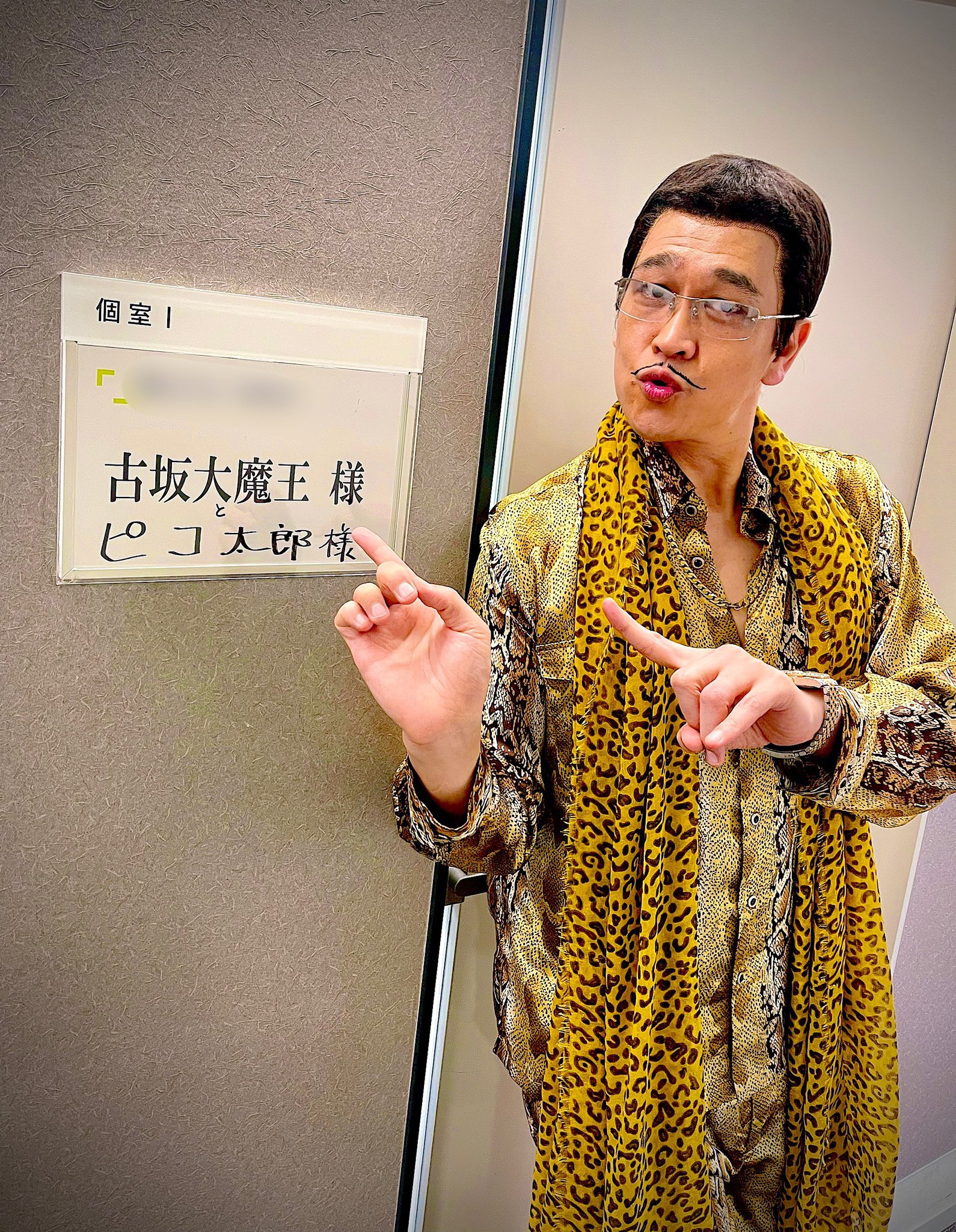 PIKO太郎目前居家隔離中。（圖／翻攝自@pikotaro_ppap推特）