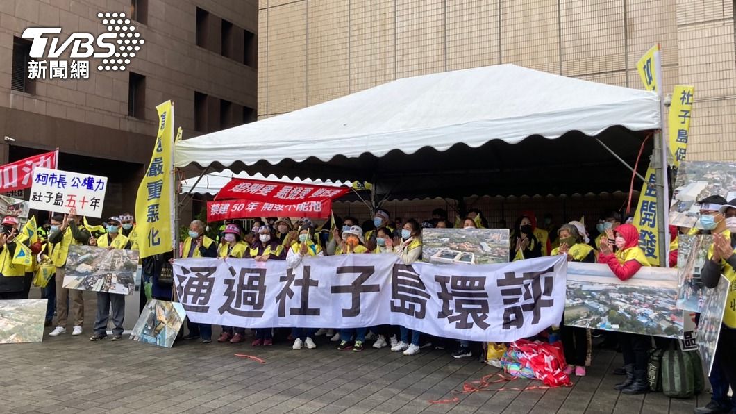柯昔喊「輾過去」!社子島開發案環評通過 推動區段徵收