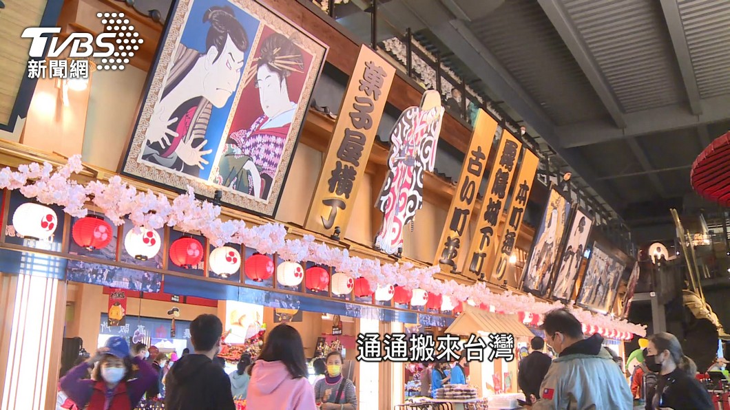 圖／TVBS