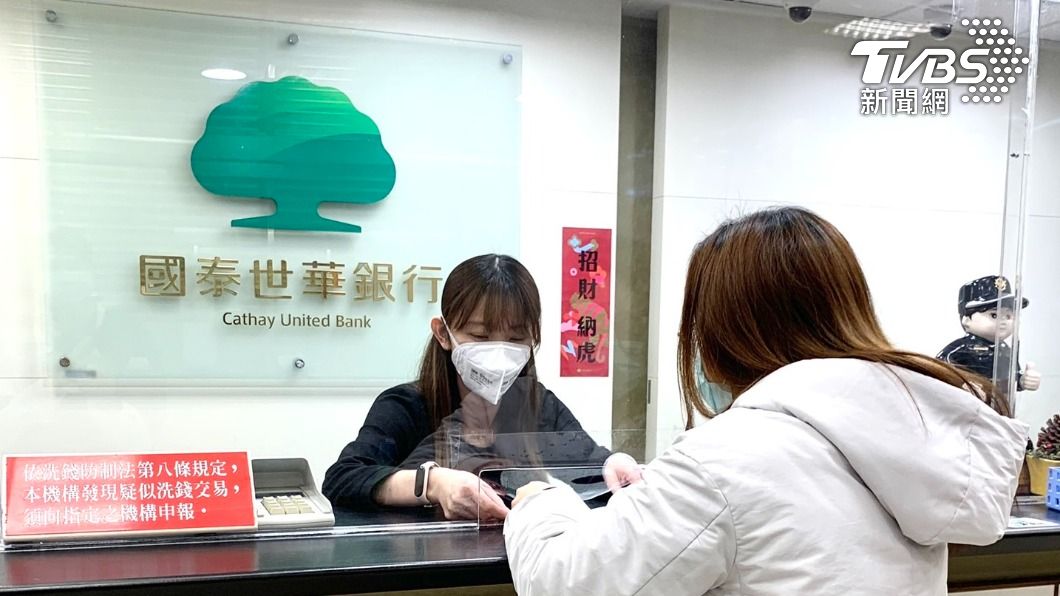 國泰金加強防疫前線戴KN95 國壽桃園據點分流上班