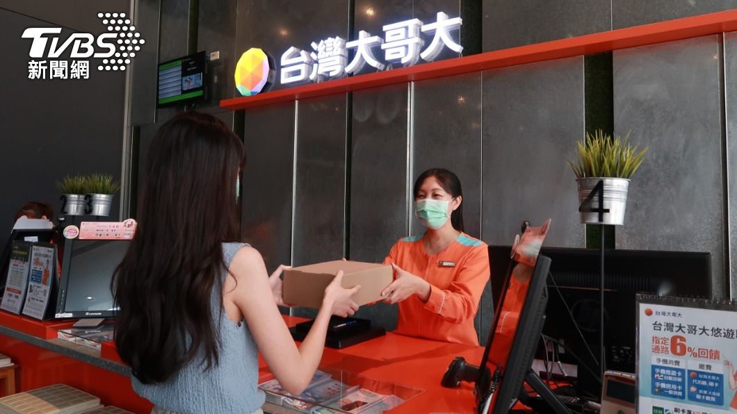 開電信業首槍!台灣大收假前宣布: 全員居家上班
