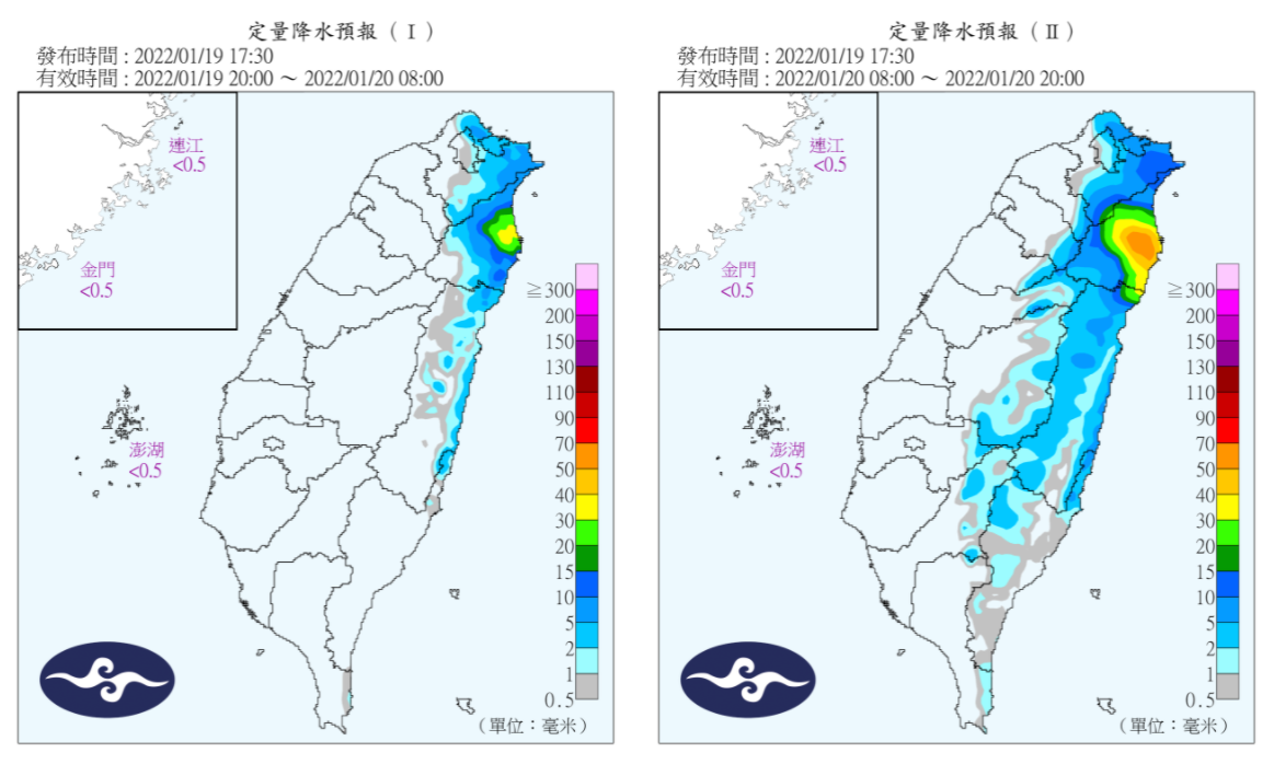 定量降水預報。（圖／翻攝自中央氣象局）