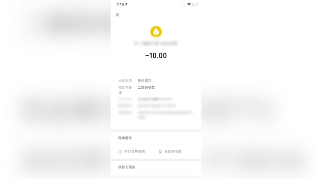 崔女最終賠償10元人民幣。（圖／翻攝自微博）