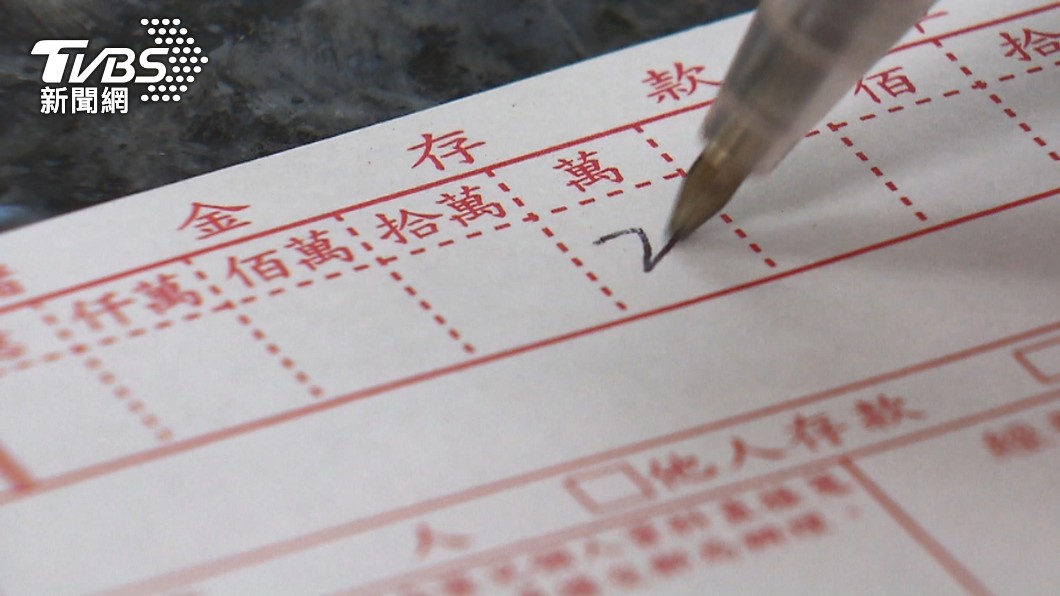 圖／TVBS