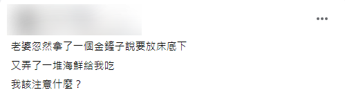 （圖／翻攝自爆廢公社二館）