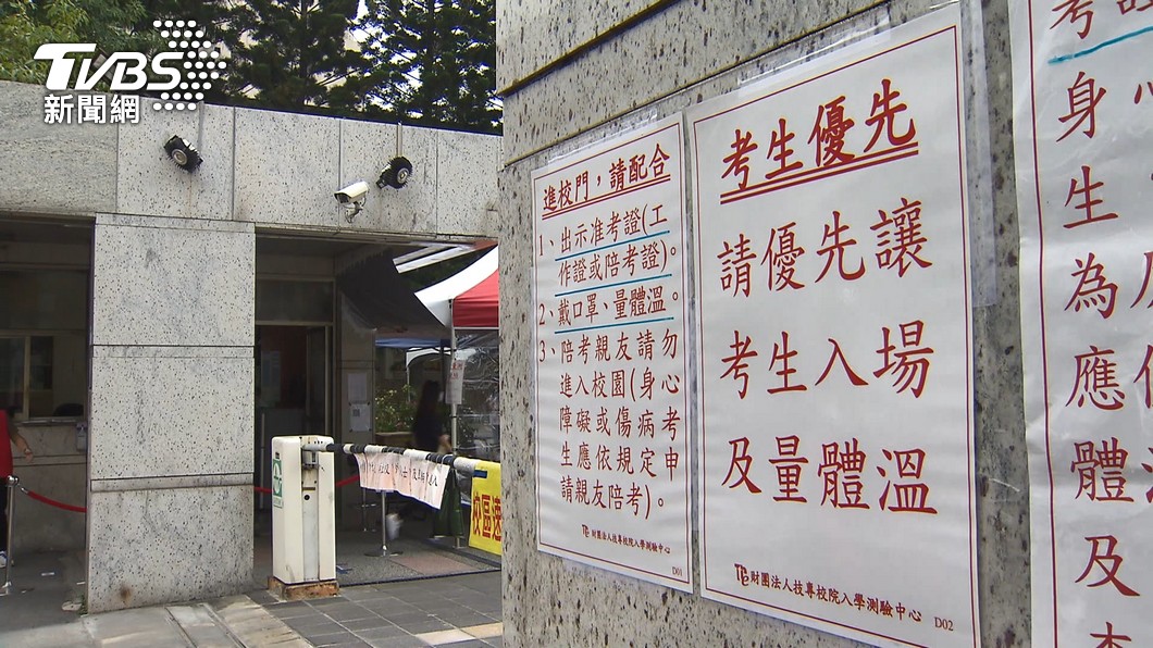 學測首日考數A、自然 考生須配合量體溫戴口罩